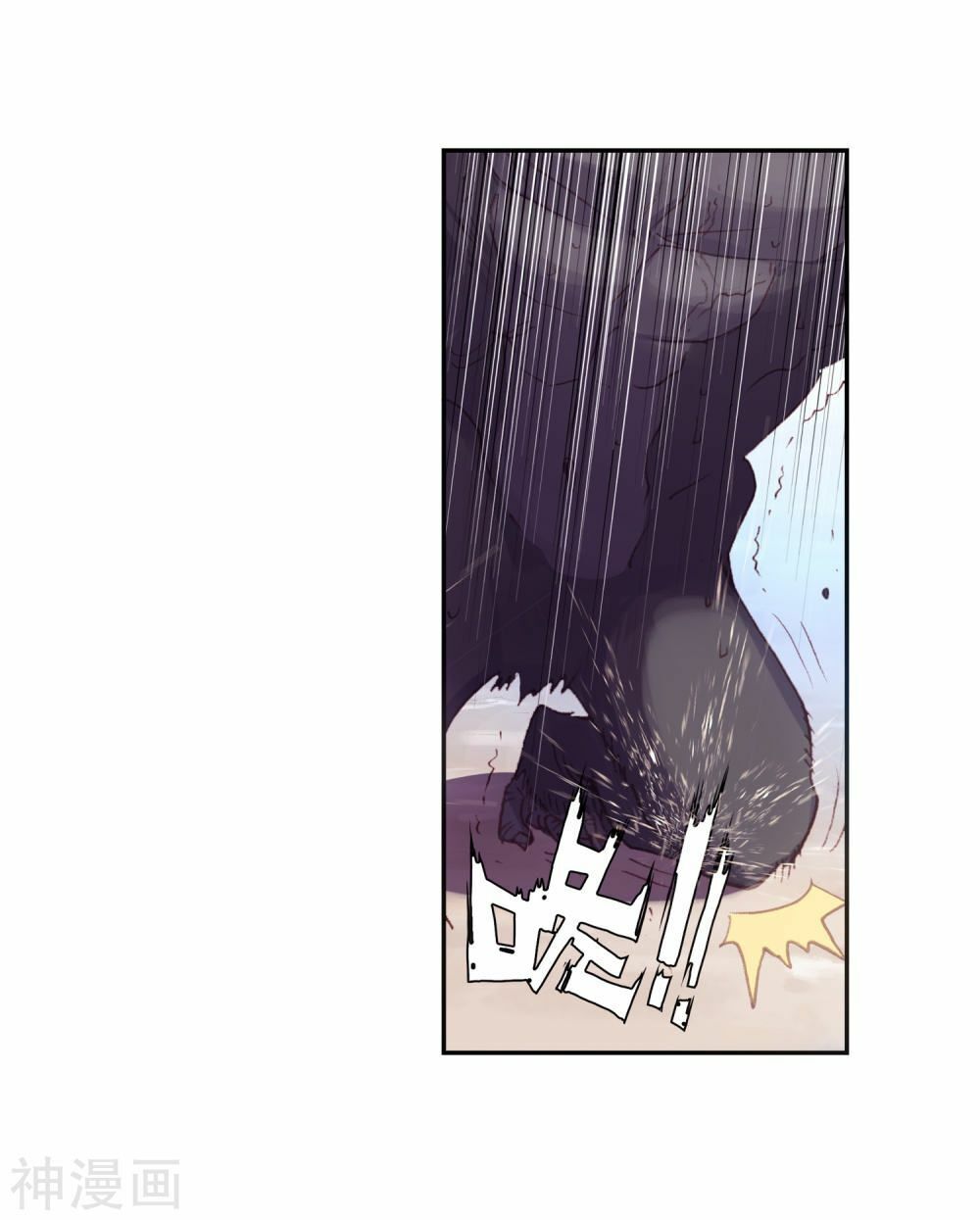 Thế Giới Hoàn Mỹ Chap 126 - Next Chap 127