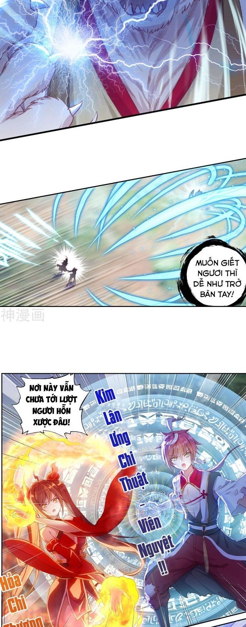 Thế Giới Hoàn Mỹ Chap 147 - Next Chap 148