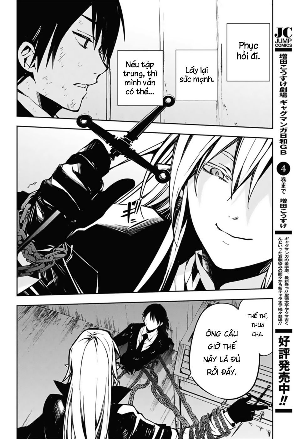 Owari No Seraph Chap 91 - Next Chap 92