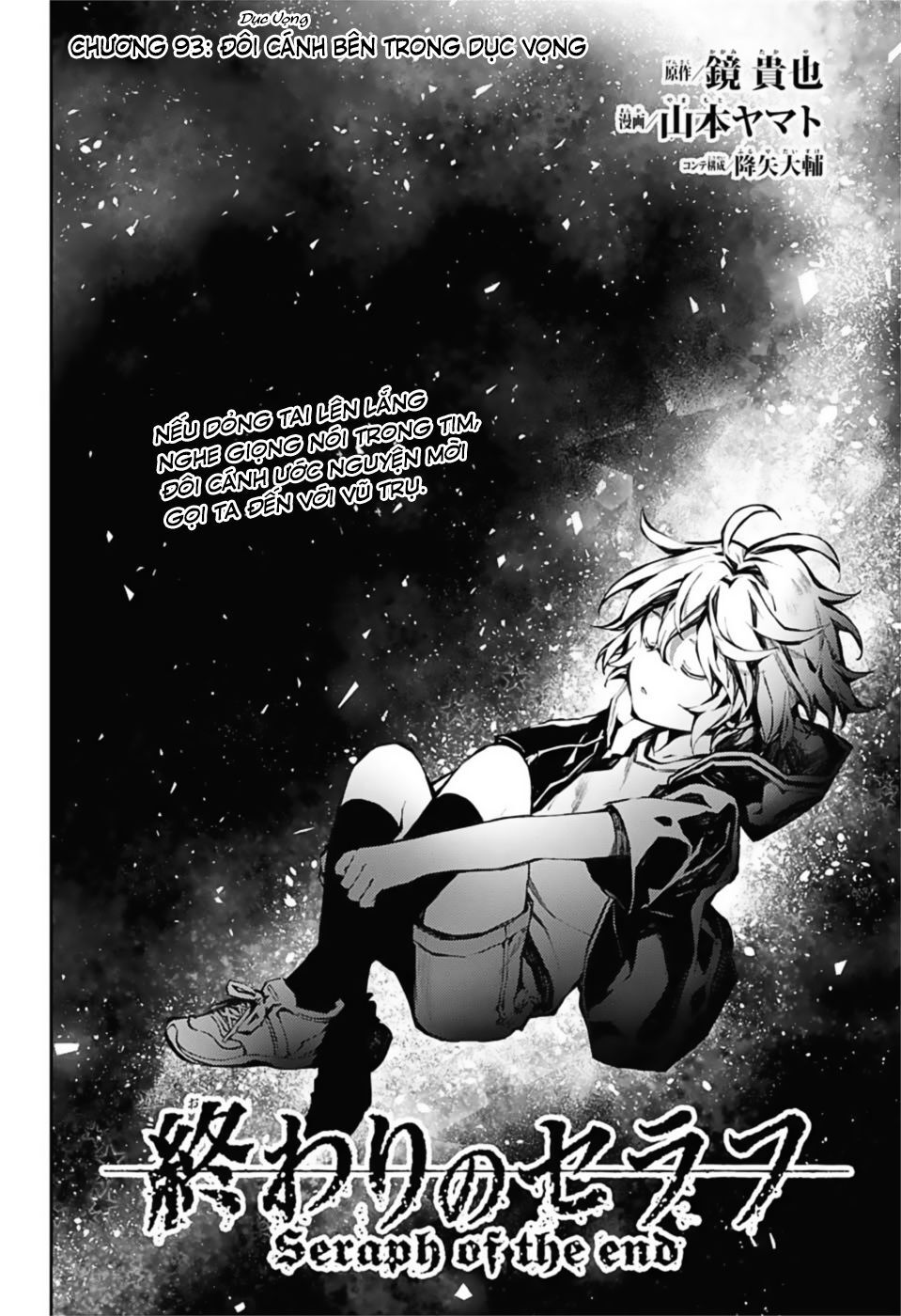 Owari No Seraph Chap 93 - Next Chap 94