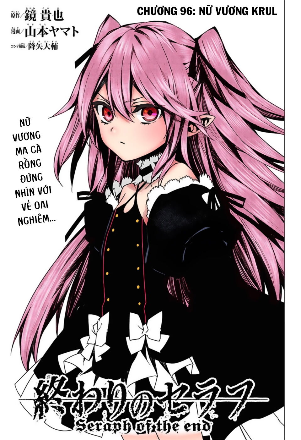 Owari No Seraph Chap 96 - Next Chap 97