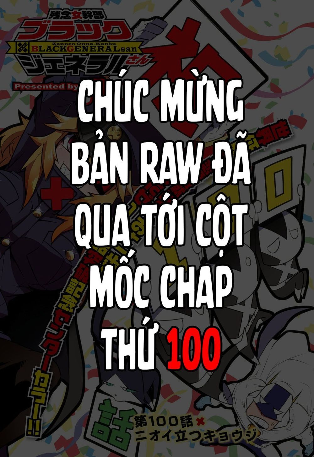 Zannen Jokanbu Black General-San Chap 78.2 - Next Chap 79