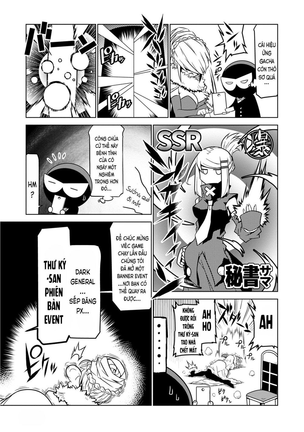 Zannen Jokanbu Black General-San Chap 81 - Next Chap 82