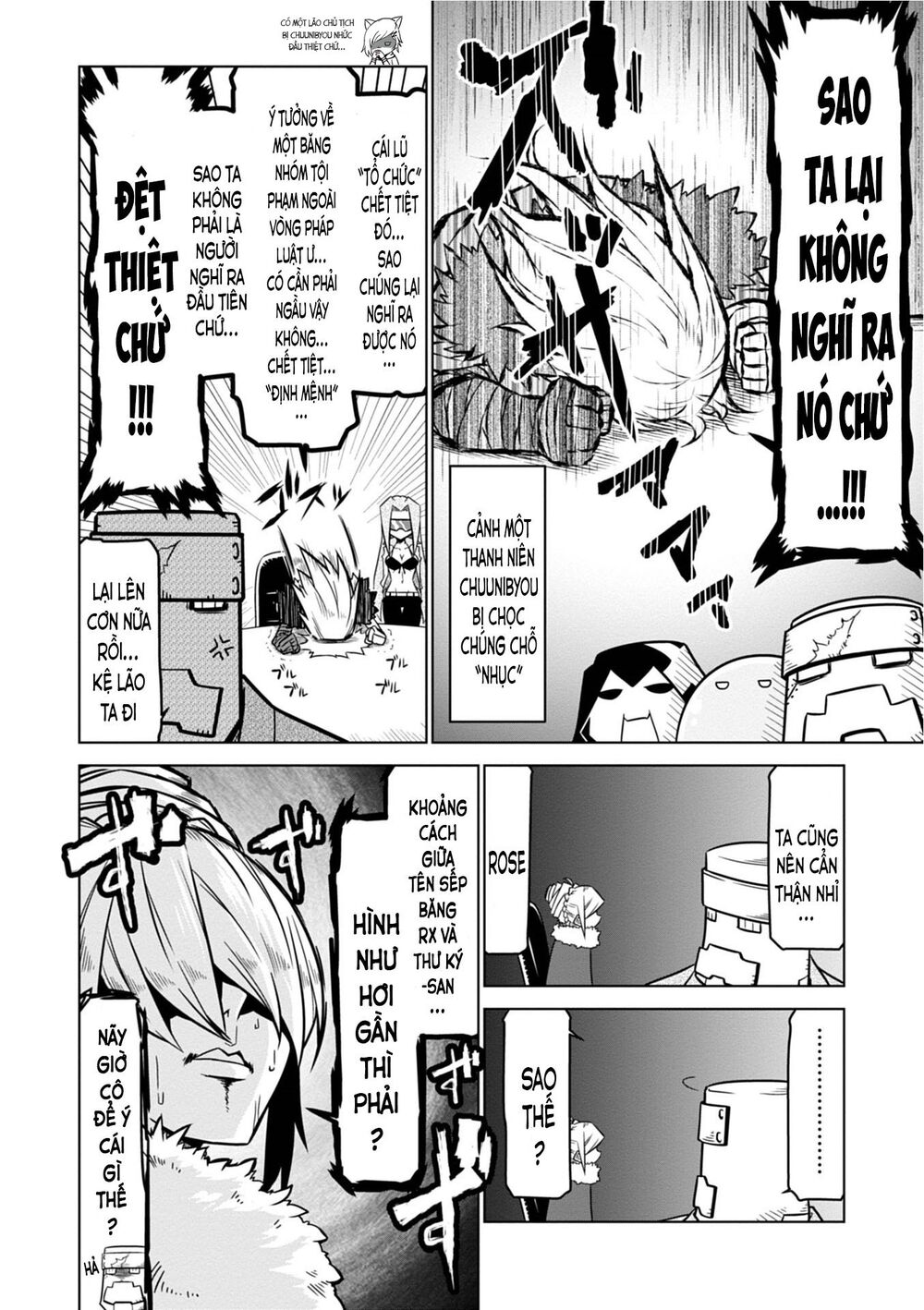 Zannen Jokanbu Black General-San Chap 88 - Next Chap 89