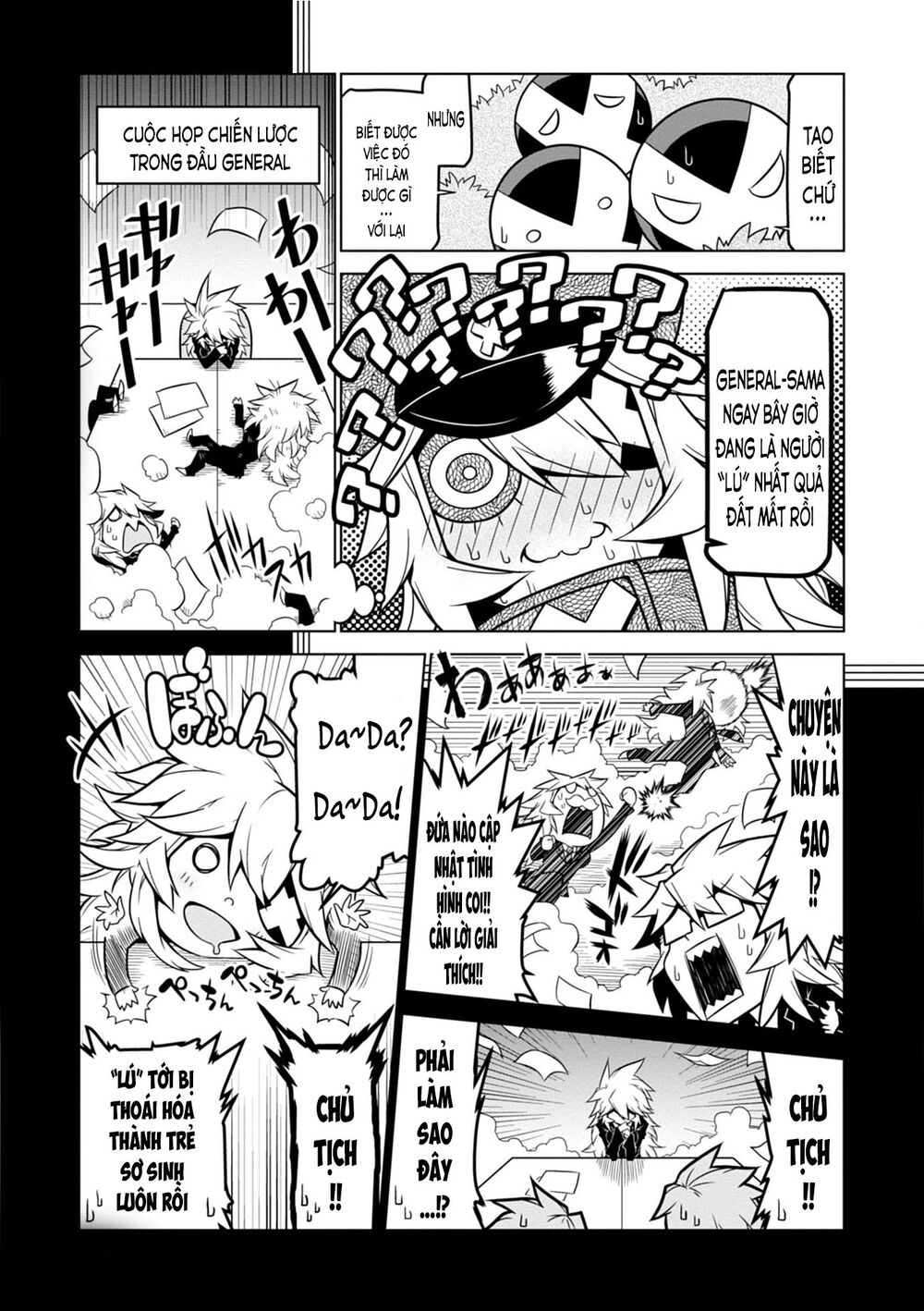 Zannen Jokanbu Black General-San Chap 91.2 - Next Chap 92