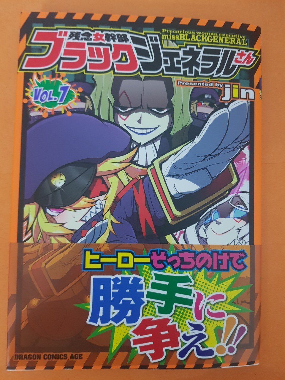 Zannen Jokanbu Black General-San Chap 95 - Next Chap 96
