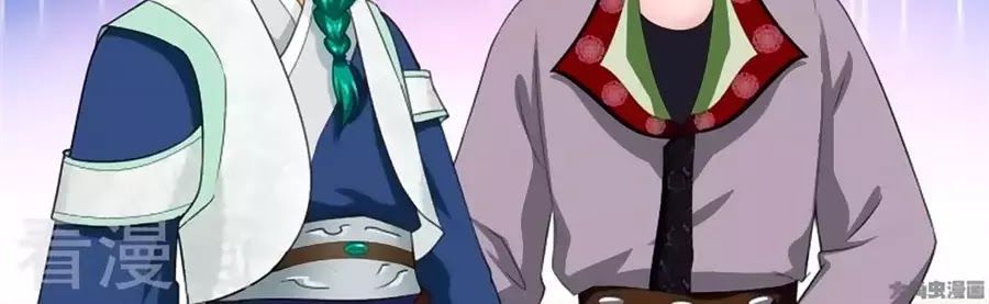 Nữ Đế Học Dốt Chap 46 - Next Chap 47