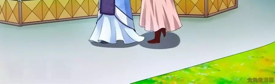 Nữ Đế Học Dốt Chap 46 - Next Chap 47