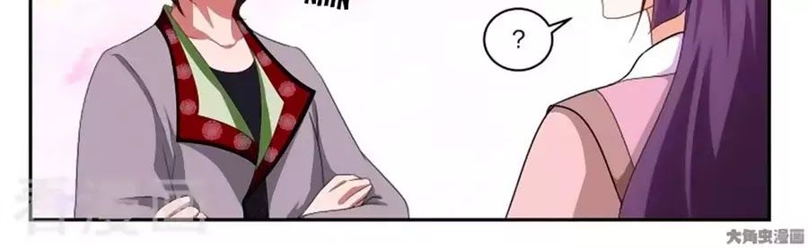 Nữ Đế Học Dốt Chap 46 - Next Chap 47