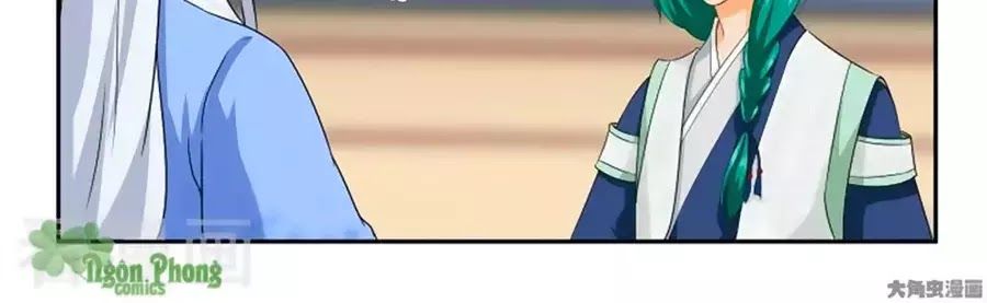 Nữ Đế Học Dốt Chap 46 - Next Chap 47
