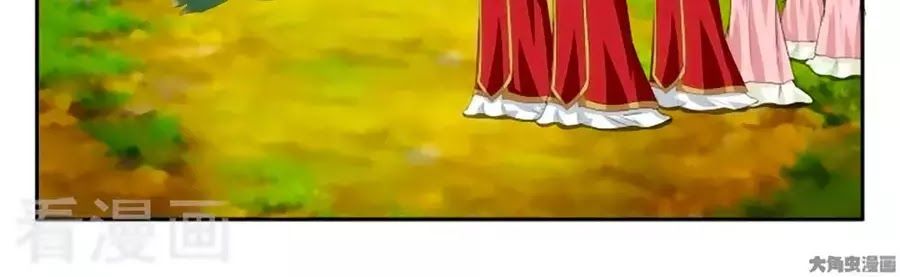 Nữ Đế Học Dốt Chap 48 - Next Chap 49