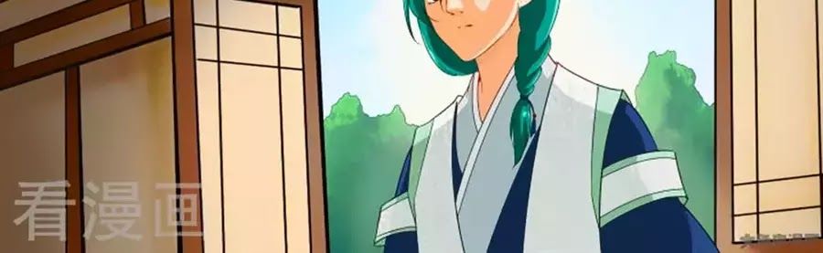 Nữ Đế Học Dốt Chap 51 - Next Chap 52