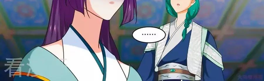 Nữ Đế Học Dốt Chap 52 - Next Chap 53