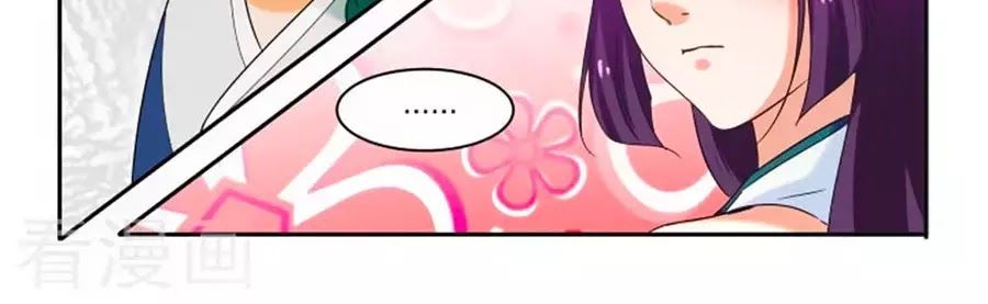 Nữ Đế Học Dốt Chap 52 - Next Chap 53