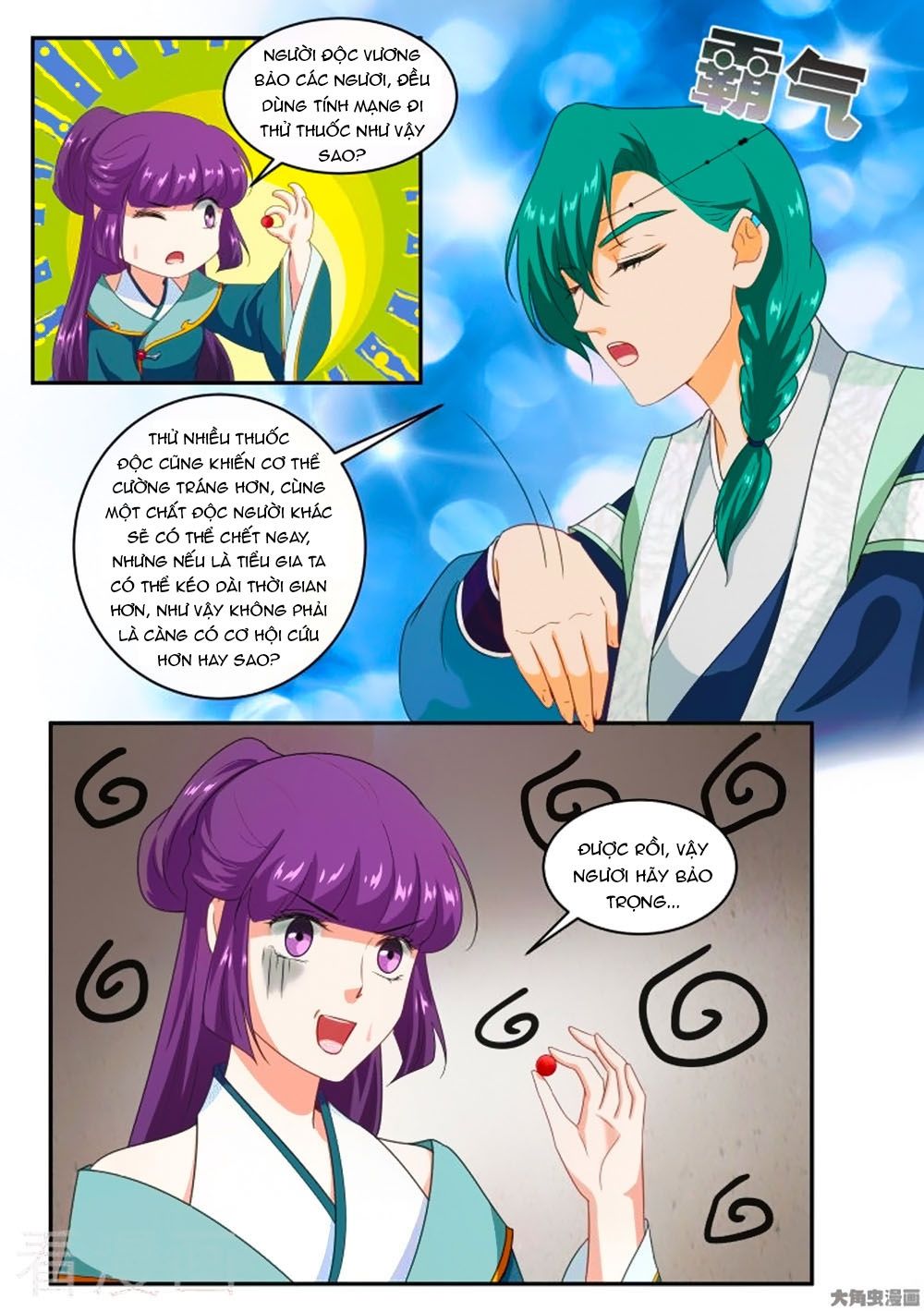 Nữ Đế Học Dốt Chap 53 - Next Chap 54
