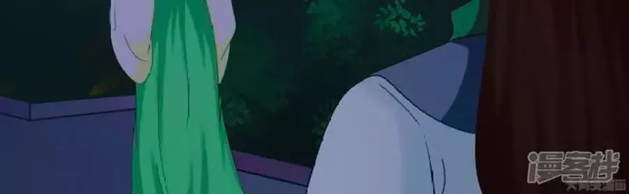 Nữ Đế Học Dốt Chap 57 - Next Chap 58
