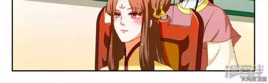 Nữ Đế Học Dốt Chap 57 - Next Chap 58
