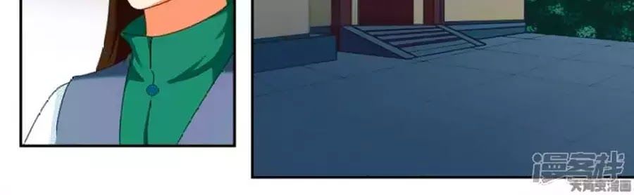Nữ Đế Học Dốt Chap 58 - Next Chap 59
