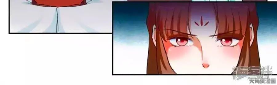 Nữ Đế Học Dốt Chap 59 - Next Chap 60