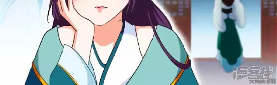 Nữ Đế Học Dốt Chap 59 - Next Chap 60