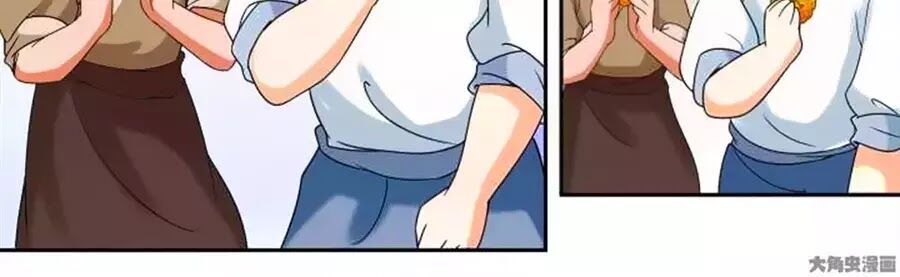 Nữ Đế Học Dốt Chap 62 - Next Chap 63