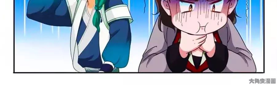 Nữ Đế Học Dốt Chap 63 - Next Chap 64