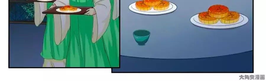 Nữ Đế Học Dốt Chap 63 - Next Chap 64