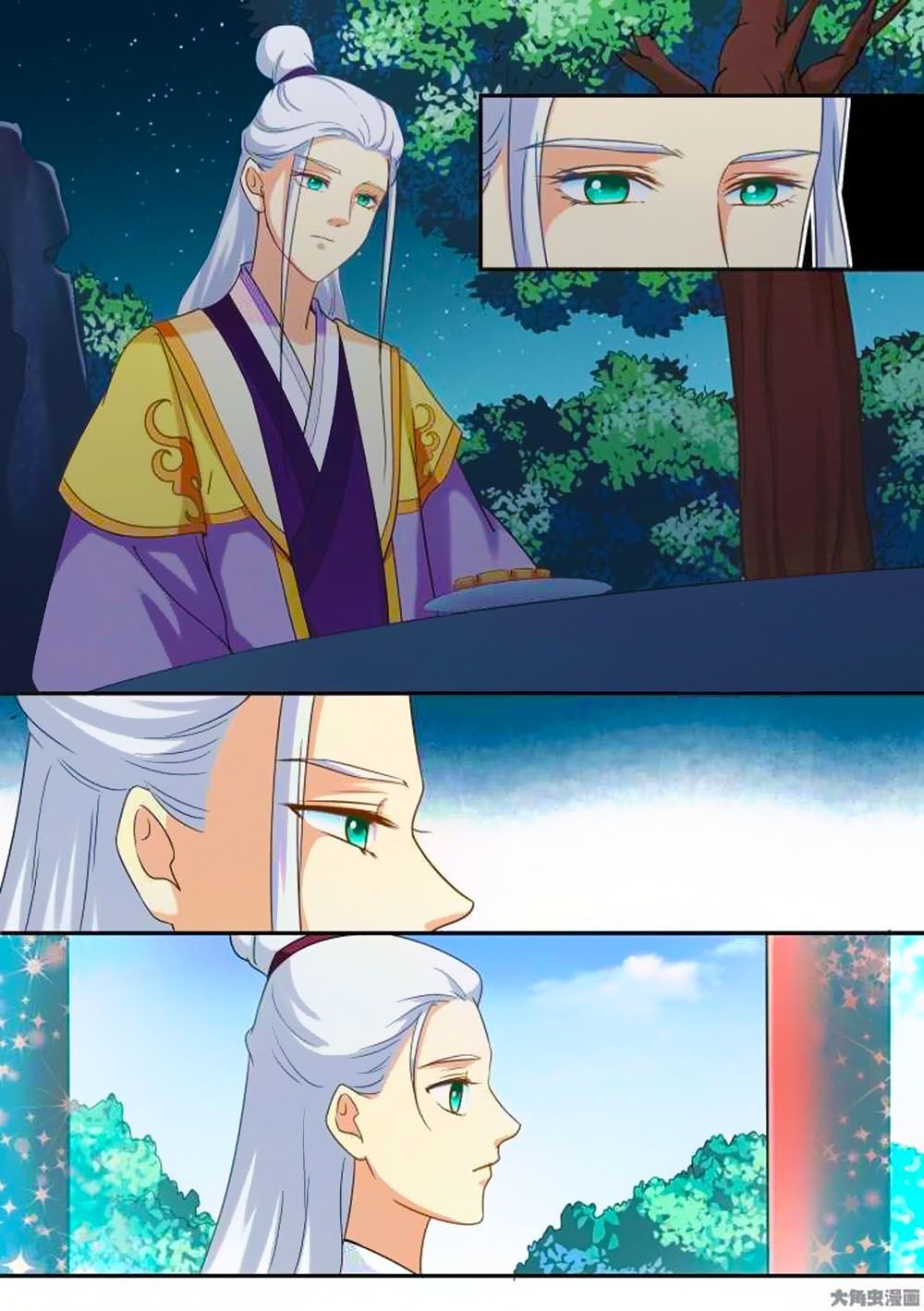Nữ Đế Học Dốt Chap 64 - Next Chap 65