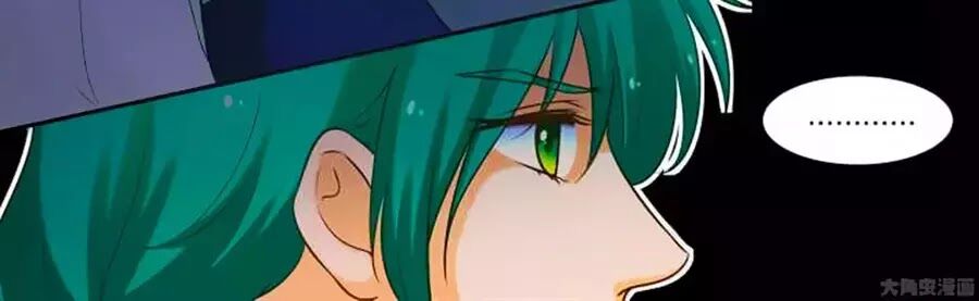 Nữ Đế Học Dốt Chap 65 - Next Chap 66