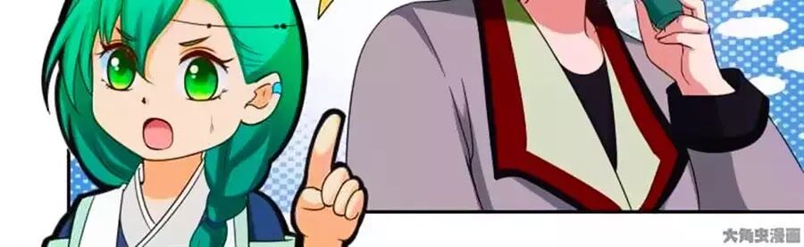 Nữ Đế Học Dốt Chap 65 - Next Chap 66