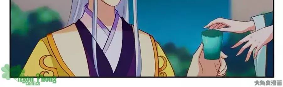 Nữ Đế Học Dốt Chap 65 - Next Chap 66