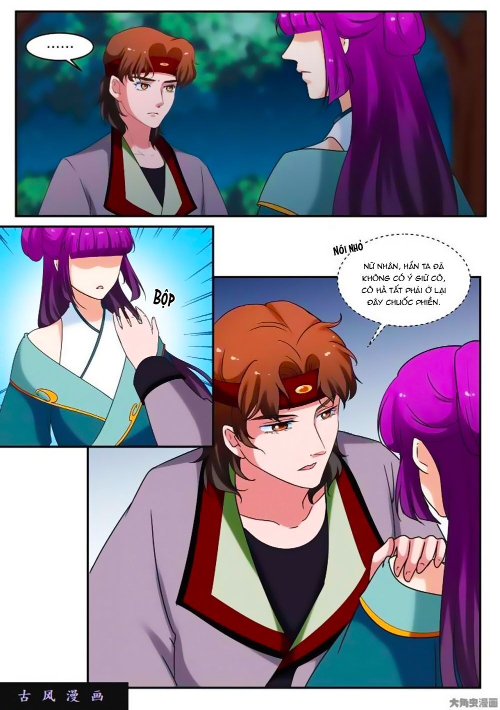 Nữ Đế Học Dốt Chap 68 - Next Chap 69