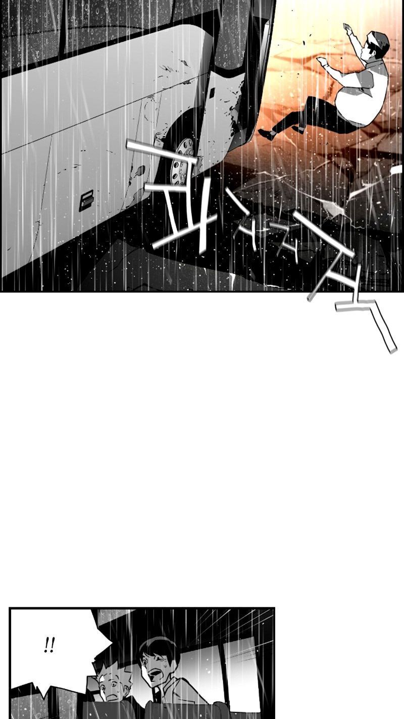 Terror Man Chap 52 - Next Chap 53