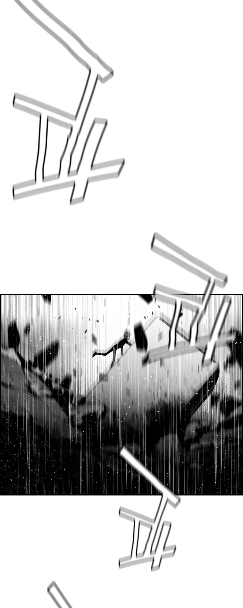 Terror Man Chap 52 - Next Chap 53