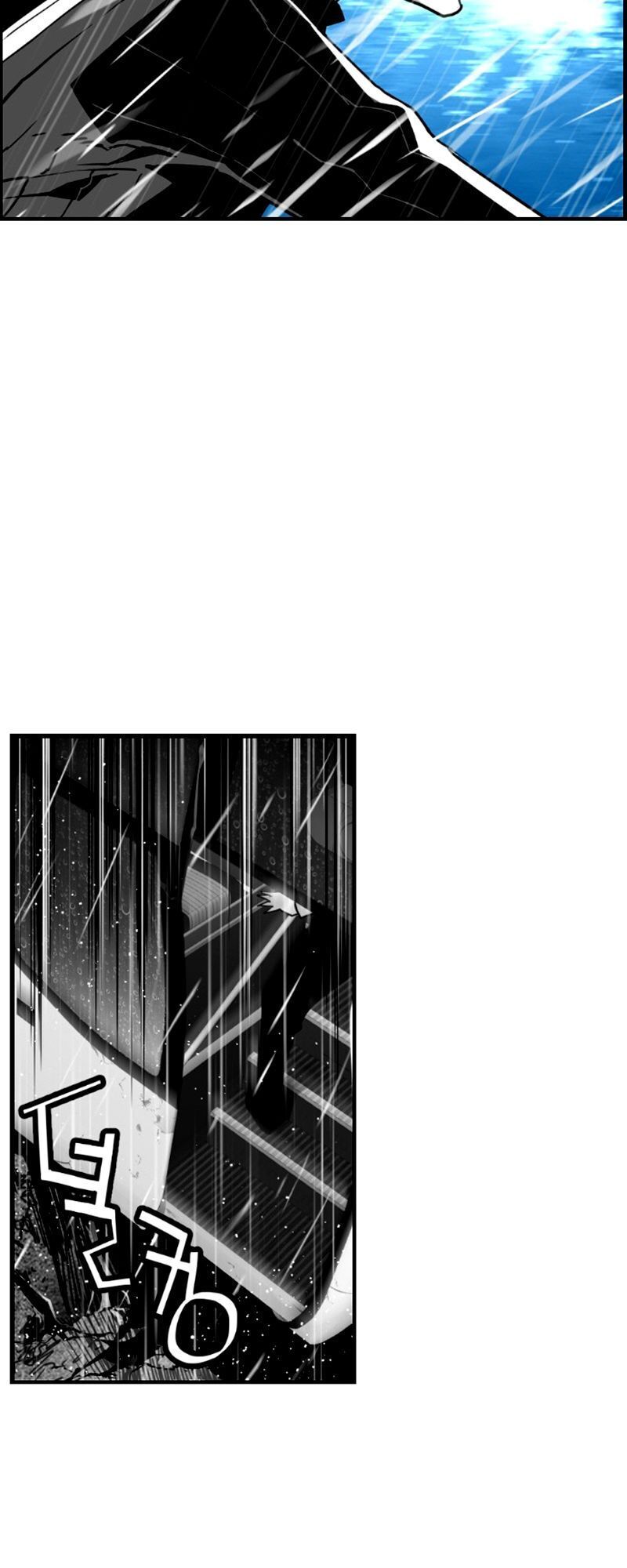 Terror Man Chap 52 - Next Chap 53