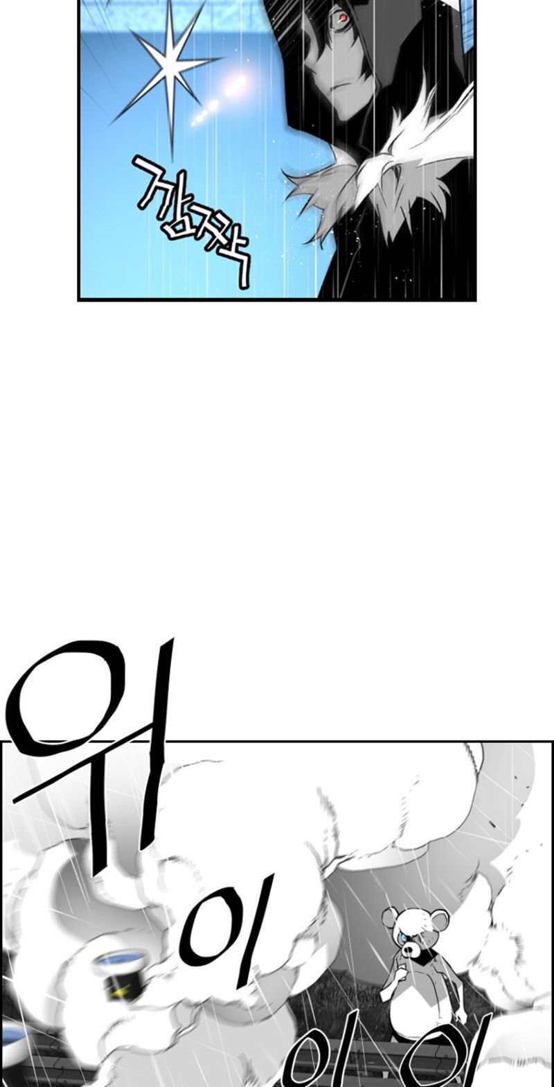 Terror Man Chap 54 - Next Chap 55
