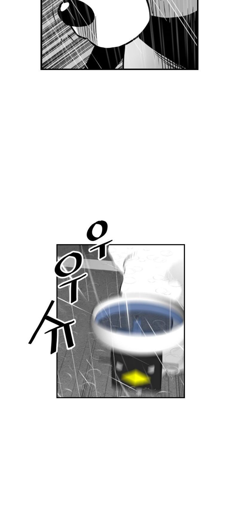 Terror Man Chap 54 - Next Chap 55