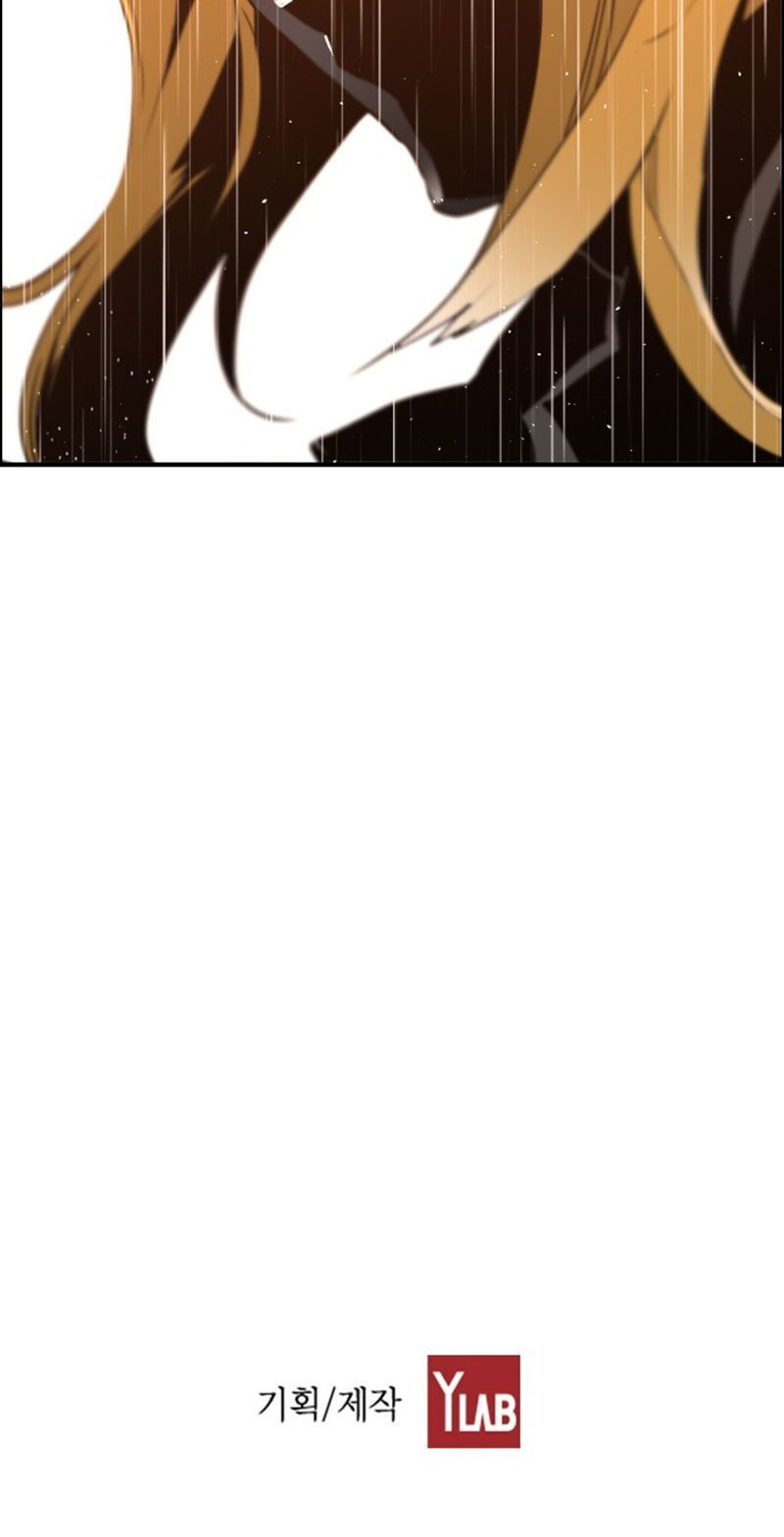 Terror Man Chap 54 - Next Chap 55