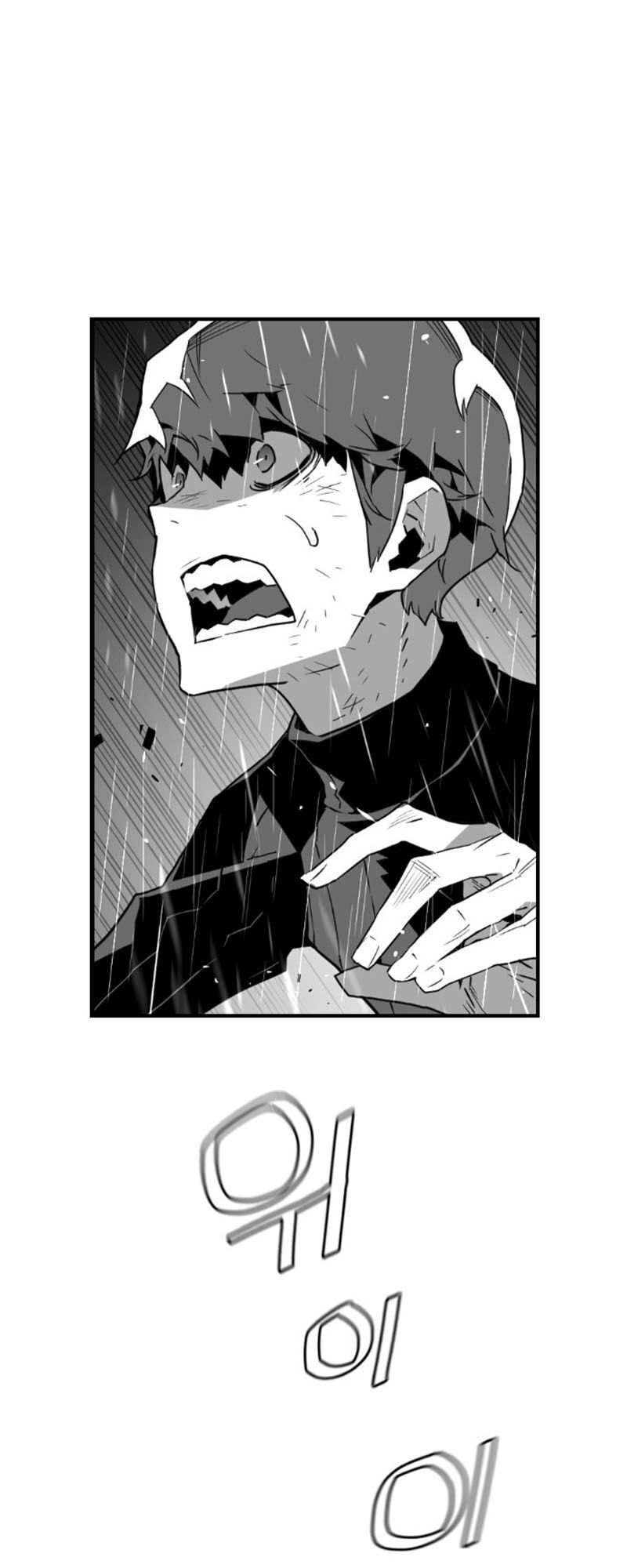 Terror Man Chap 55 - Next Chap 56