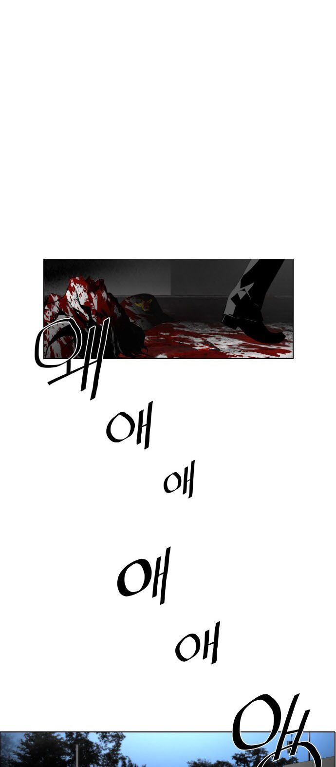 Terror Man Chap 61 - Next Chap 62