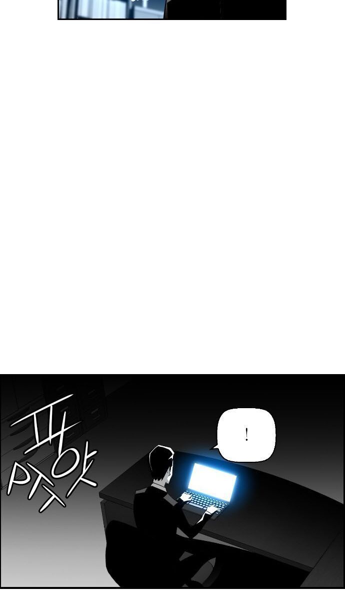 Terror Man Chap 61 - Next Chap 62