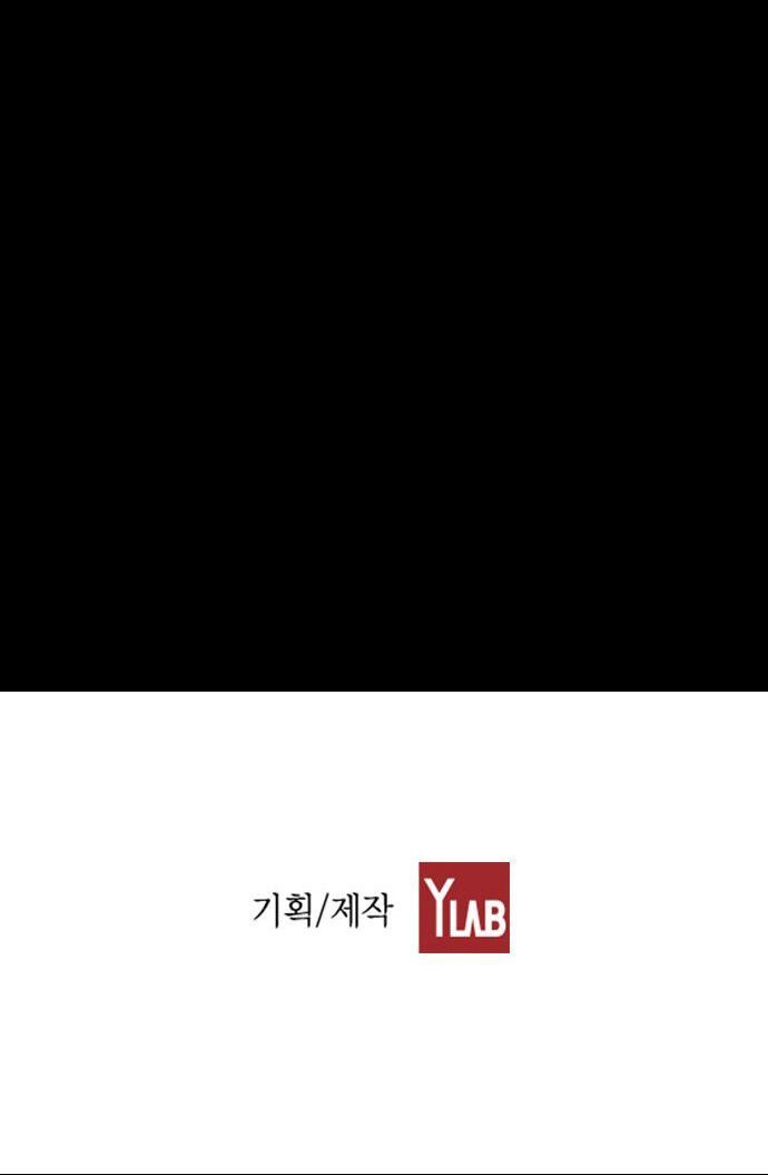 Terror Man Chap 65 - Next Chap 66
