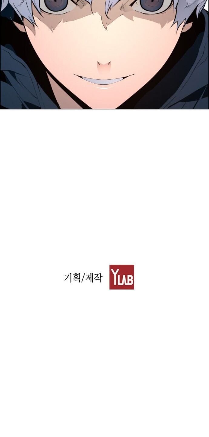 Terror Man Chap 66 - Next Chap 67