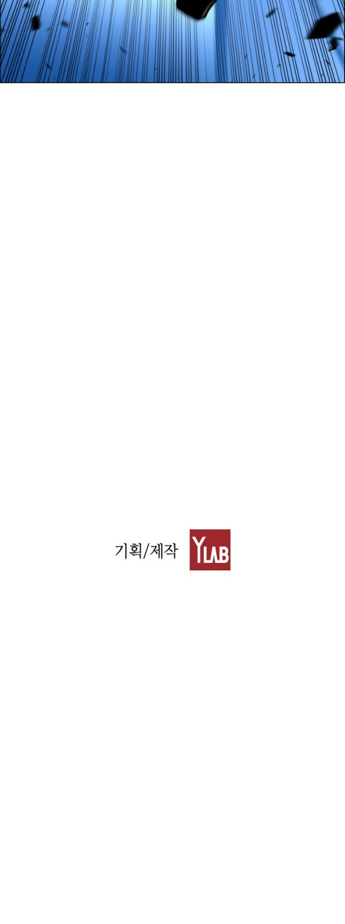 Terror Man Chap 69 - Next Chap 70