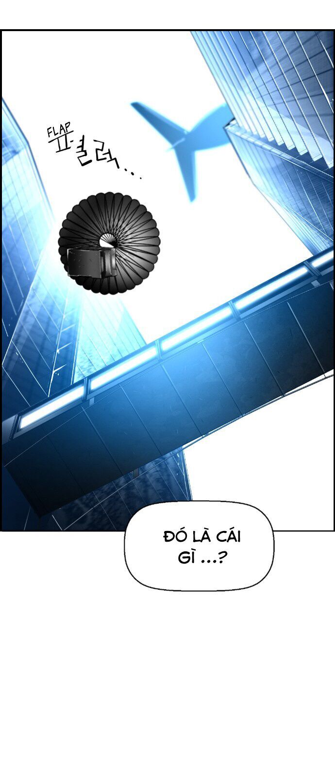 Terror Man Chap 74 - Next Chap 75