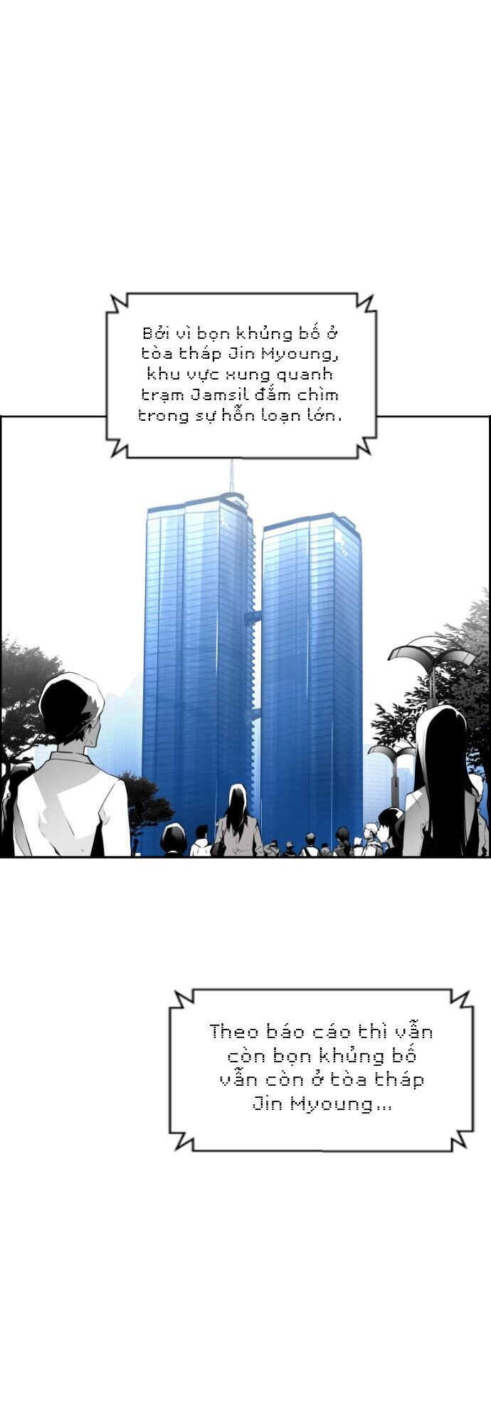 Terror Man Chap 75 - Next Chap 76