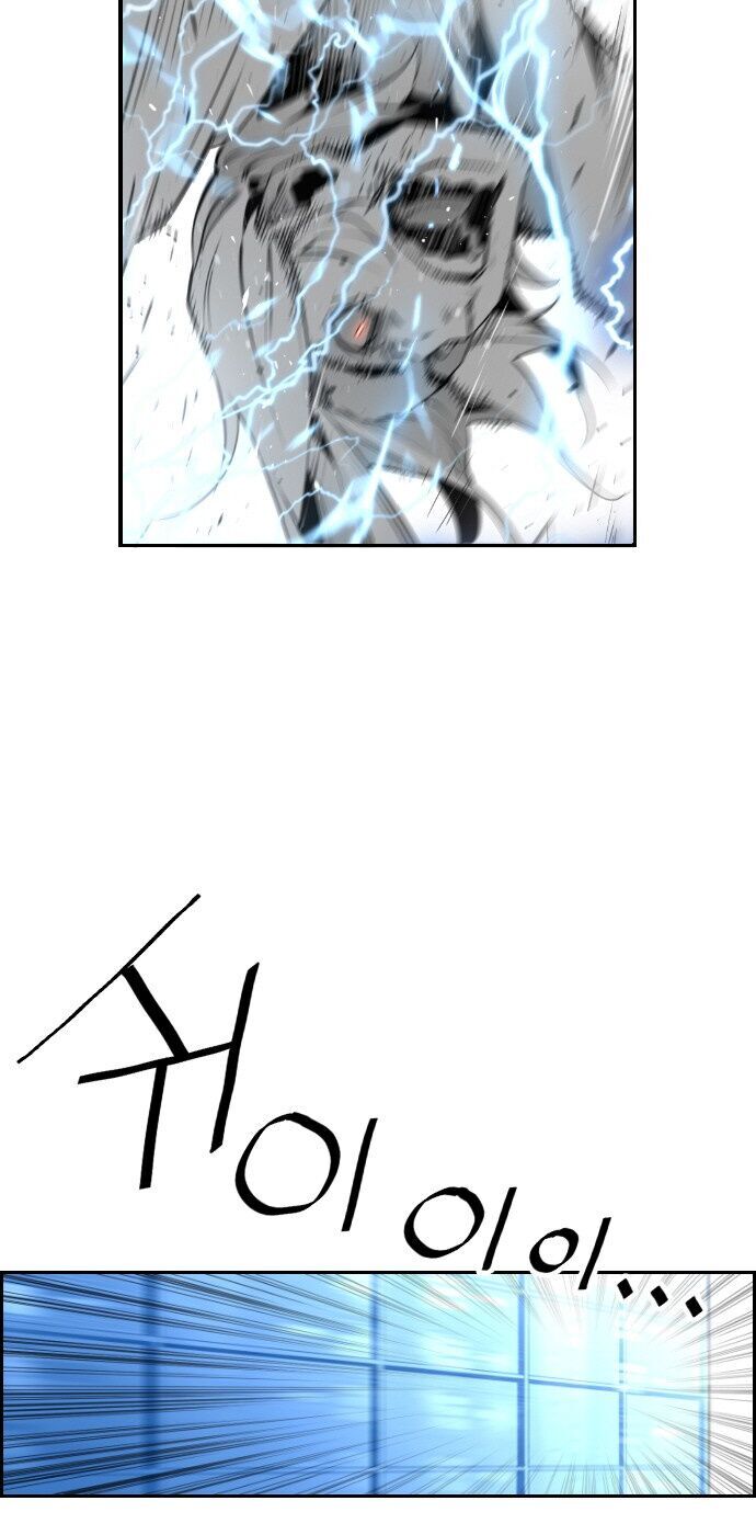 Terror Man Chap 75 - Next Chap 76