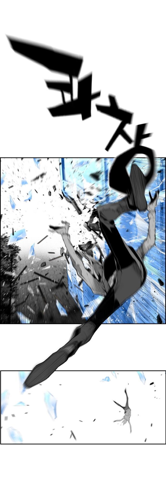 Terror Man Chap 75 - Next Chap 76