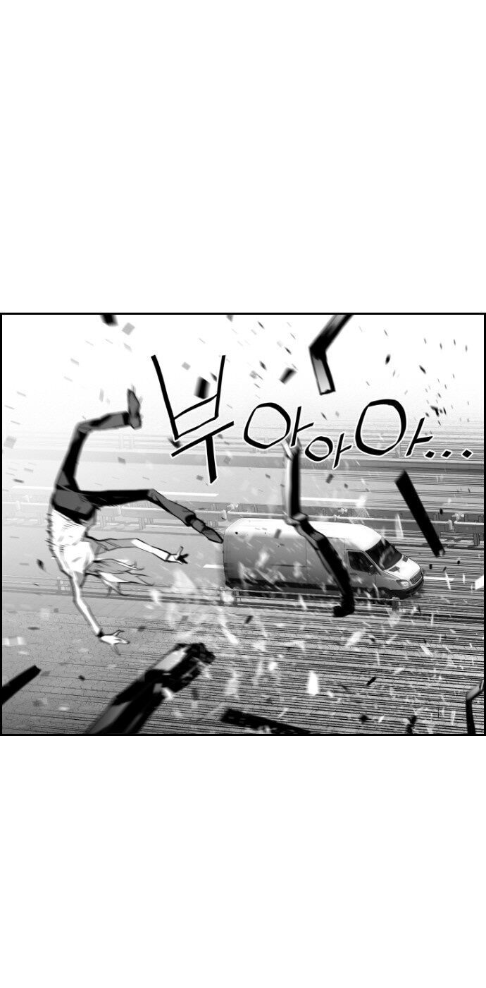 Terror Man Chap 75 - Next Chap 76