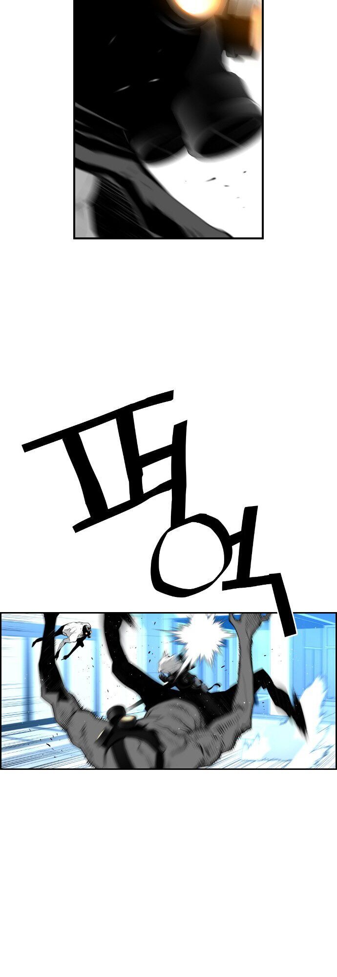 Terror Man Chap 77 - Next Chap 78